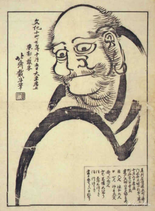 Grande Daruma – Katsushika Hokusai Katsushika Hokusai 2025-05-21