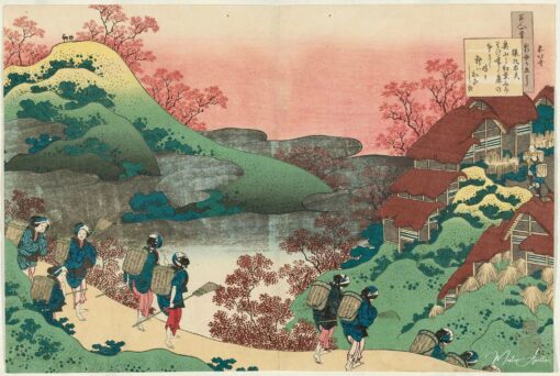 Hokusai Sarumaru Dayu – Katsushika Hokusai Katsushika Hokusai 2025-05-21